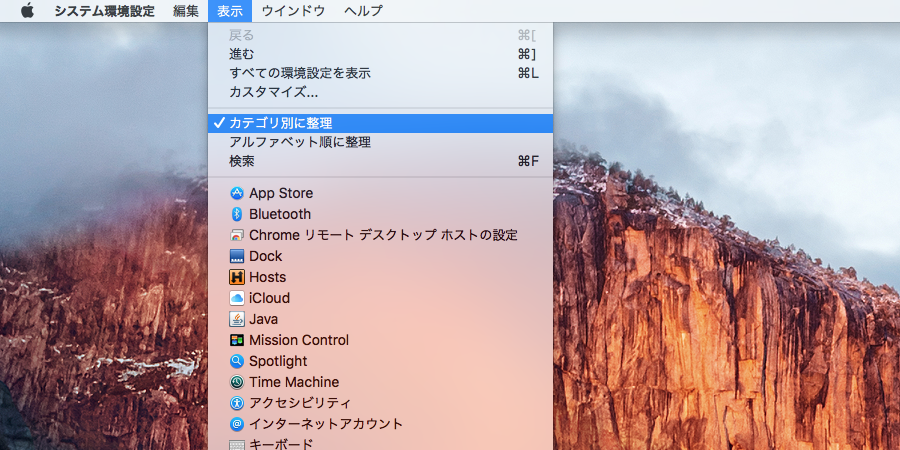 パネルを並び替える