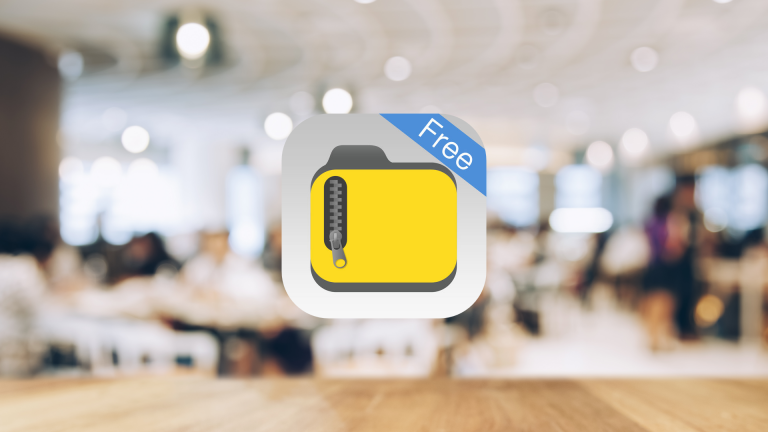 【iPhone】Zipファイルなどの圧縮ファイルを閲覧＆保存できるアプリ『iZip』