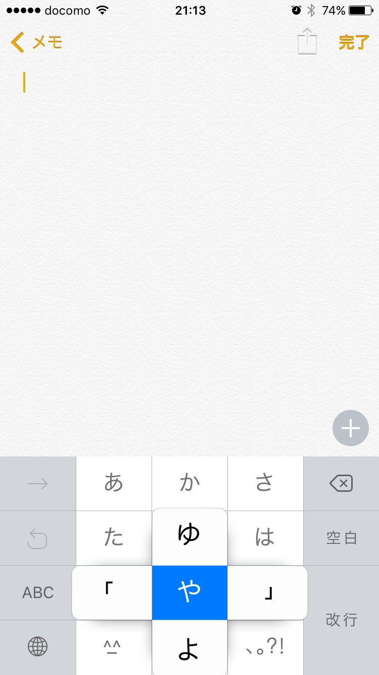 かぎかっこ
