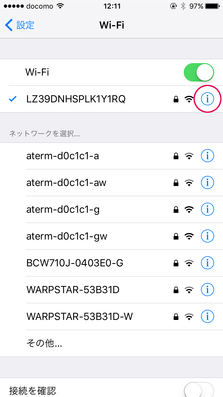 Wi-Fi設定