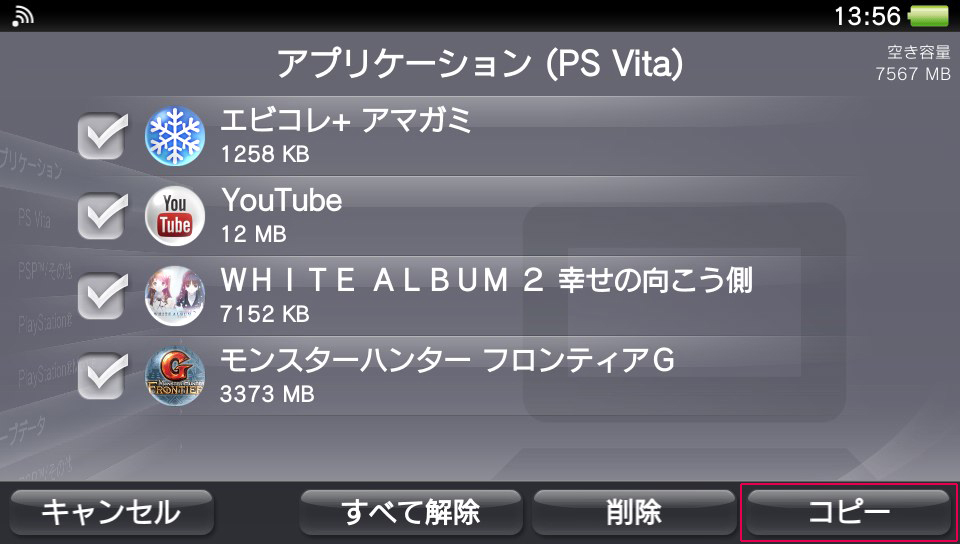 コピー