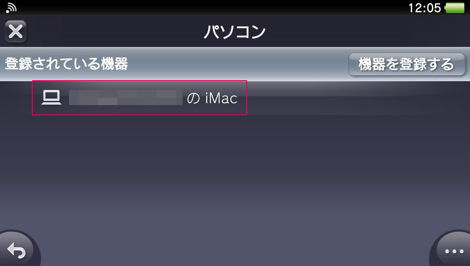 パソコン