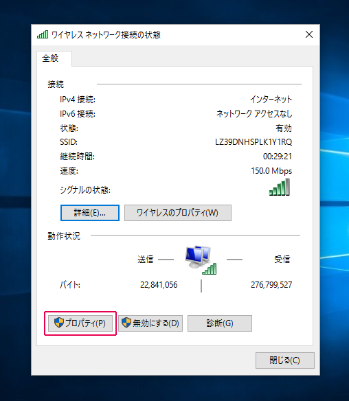 ワイヤレスネットワーク接続