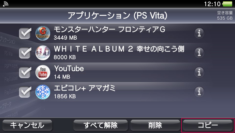 コピー