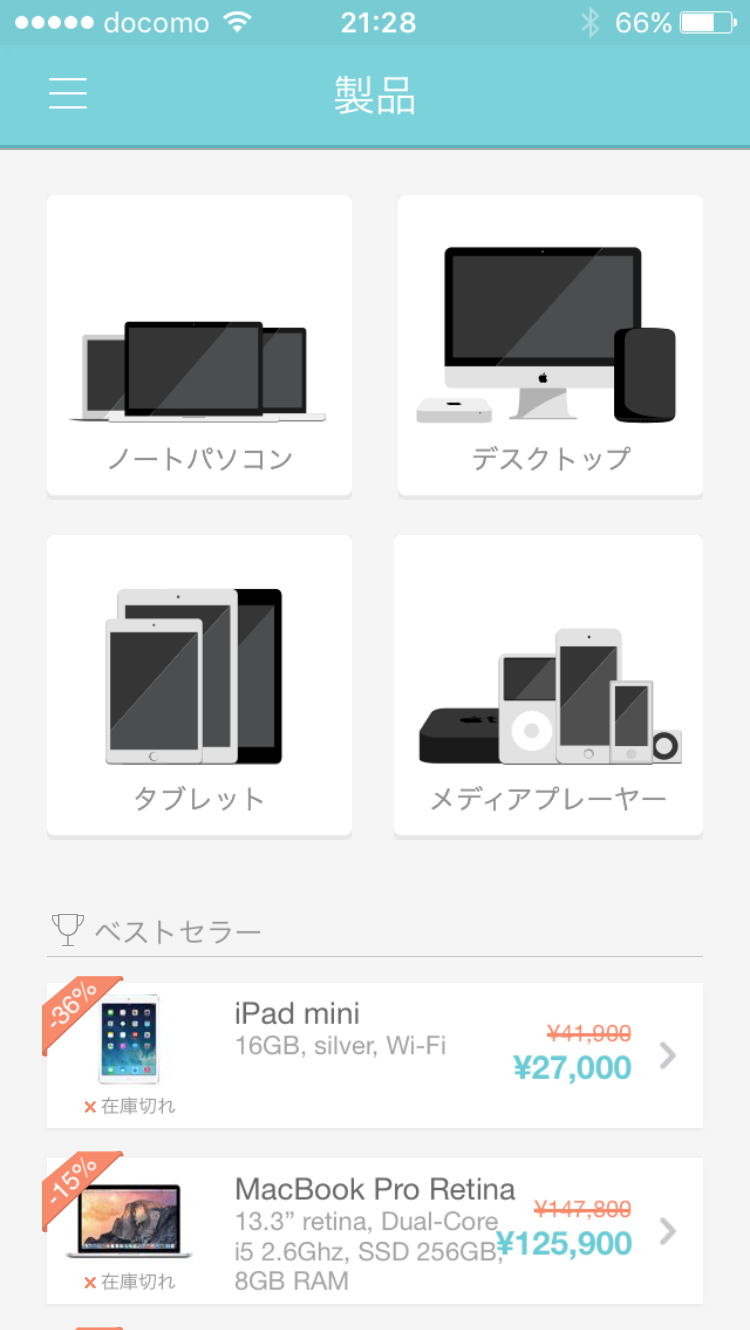 トップページ