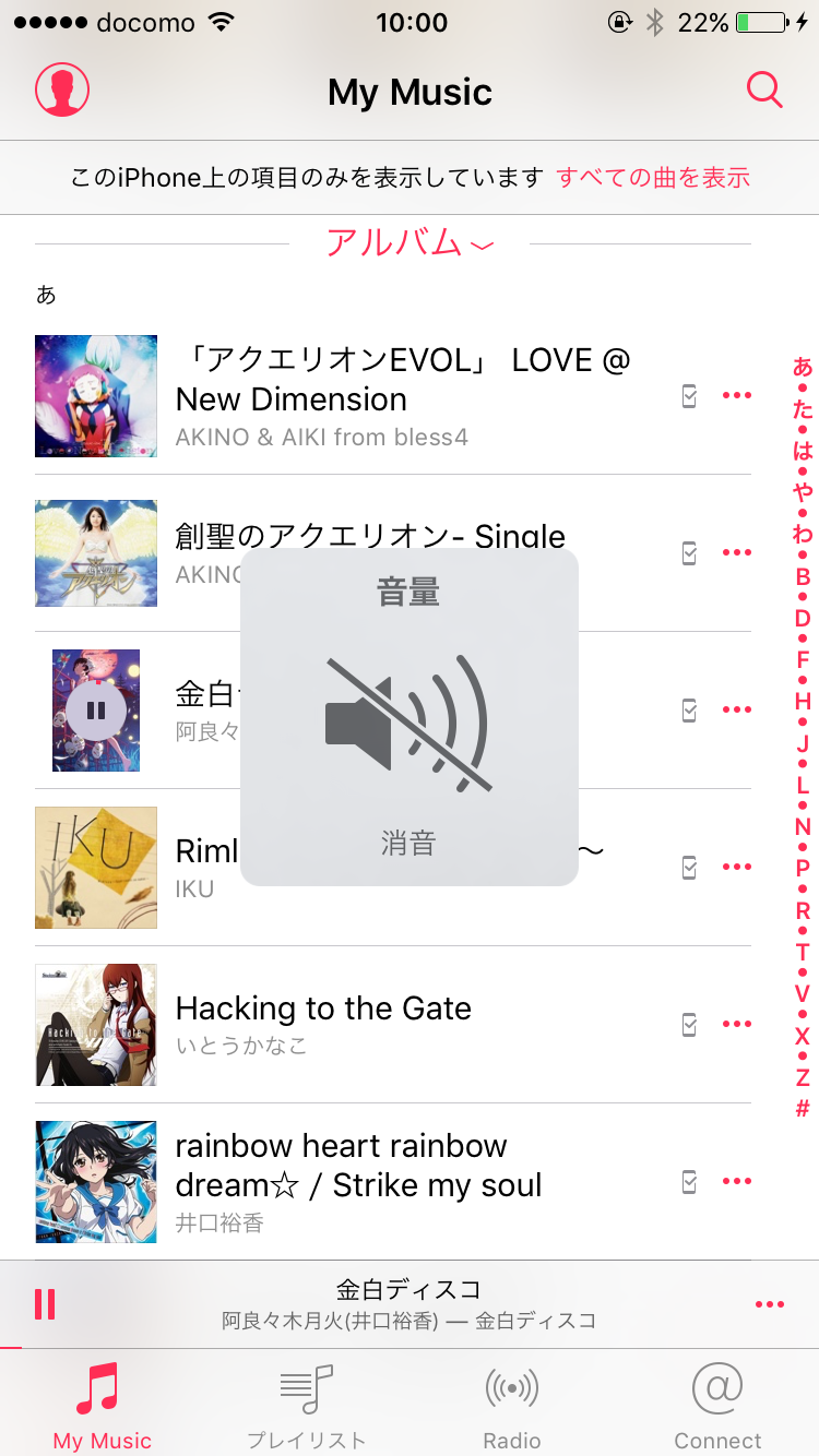 ミュージック