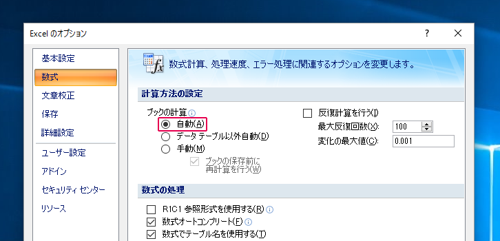 数式