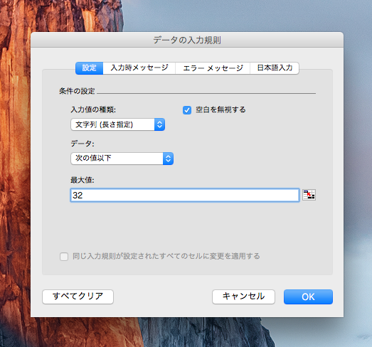 文字列