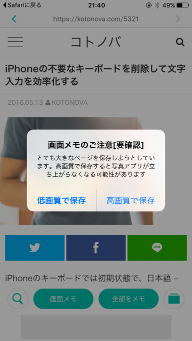 保存形式