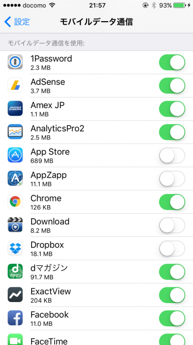 mobile-data-communication-restriction-2