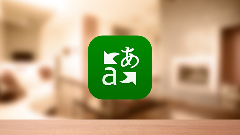 【iPhone】Safariで開いているページをまるごと翻訳してくれる『Microsoft Translator』