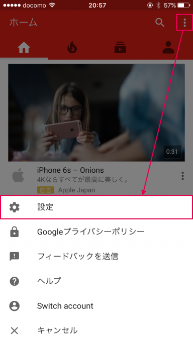 操作メニュー