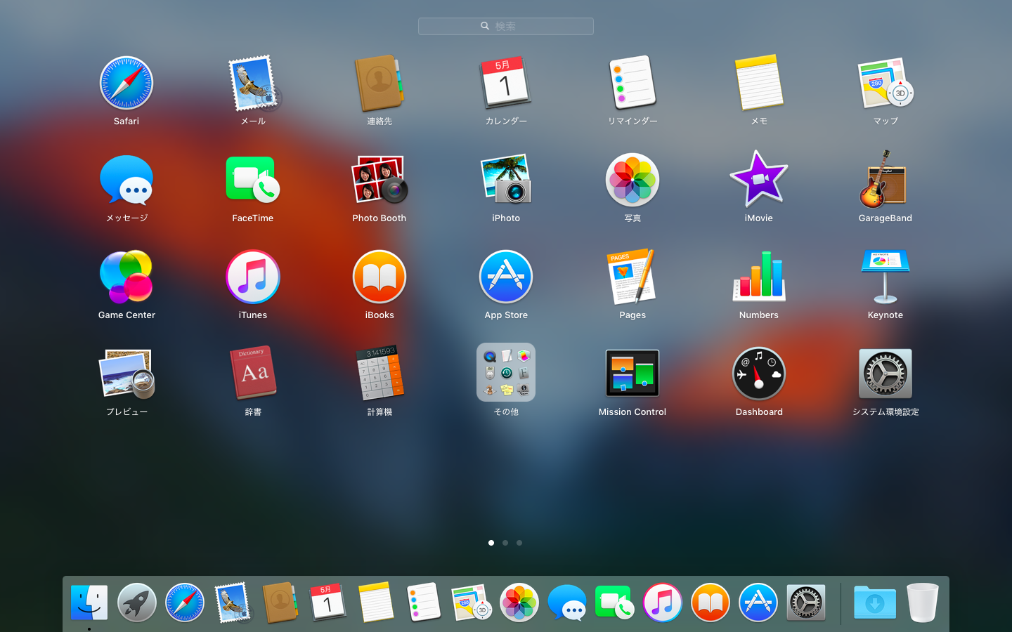 Launchpad