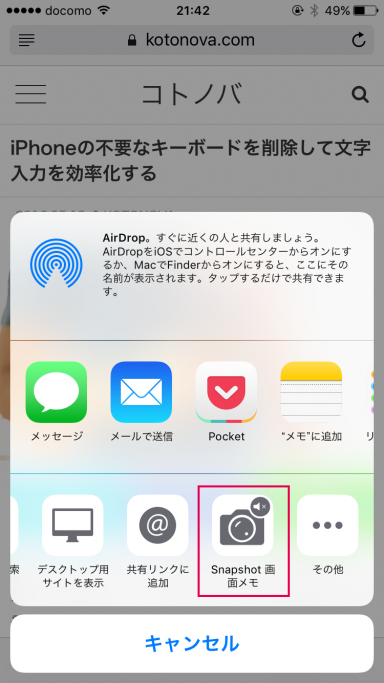 Safari