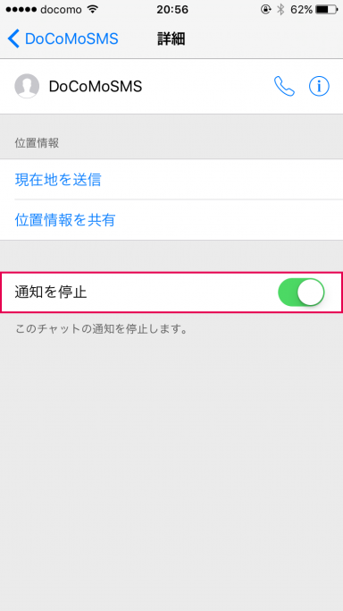 詳細画面
