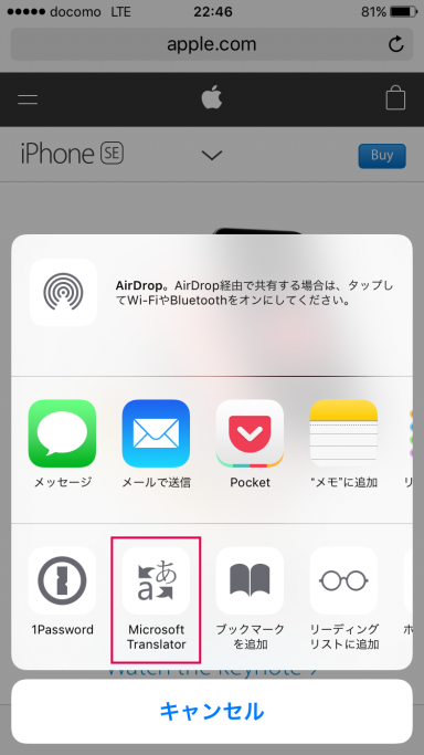 Microsoft Translator