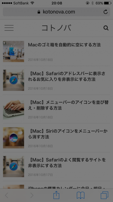 画面サンプル