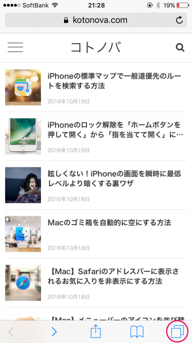 タブアイコン