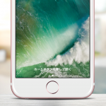 iPhoneのロック解除を「ホームボタンを押して開く」から「指を当てて開く」に変更する方法