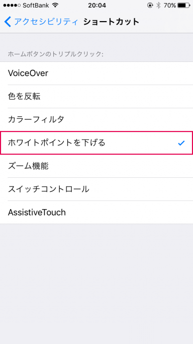 ショートカット